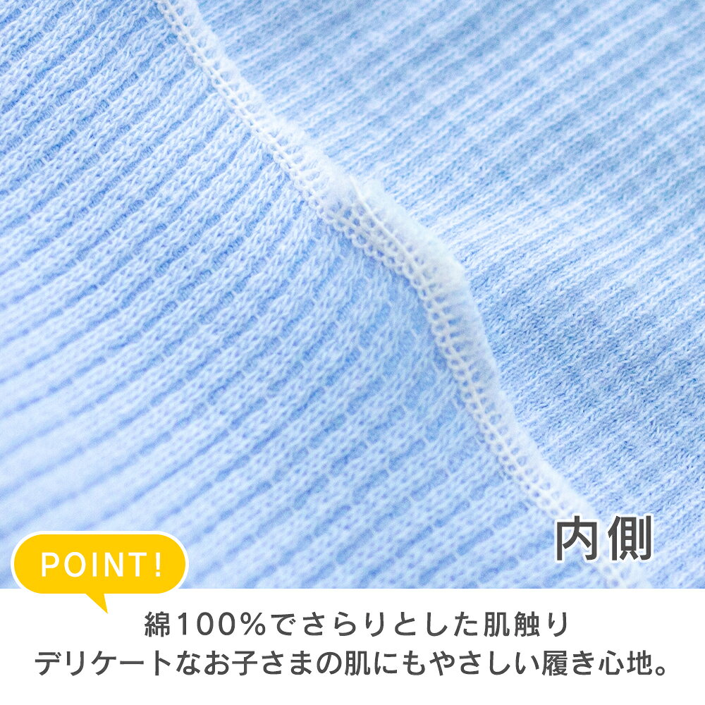 パジャマ屋さんのキッズ 腹巻 無地 S M L リブ 男女兼用 メール便 送料無料 男の子 女の子 男児 女児 ボーイズ ガールズ 子供用 インナー 肌着 新入園 新入学 新学期 準備 保育園 幼稚園 al50620｜アングル3