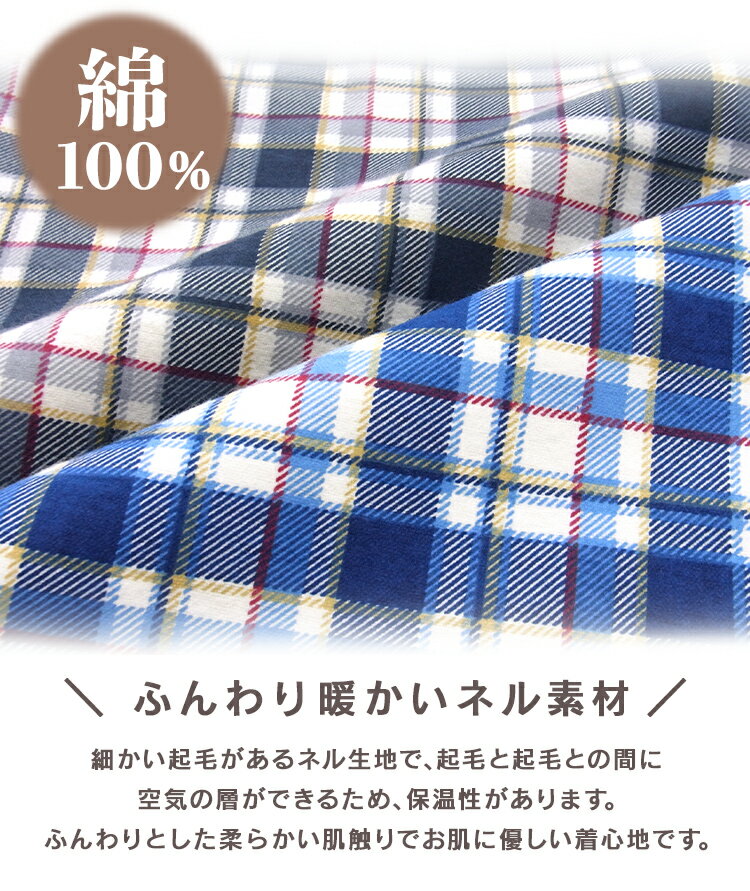 �ڴ��ָ���20%OFF�ۥѥ���� ��� ��100�� Ĺµ �� ������ �ܥ��� �ͥ뵯�� �����å��� �֥롼 ���졼 M L LL �ƻ� �������� ��󥯥����� ��² ���ե� �ץ쥼��� ��Ϸ���� ����� 56171