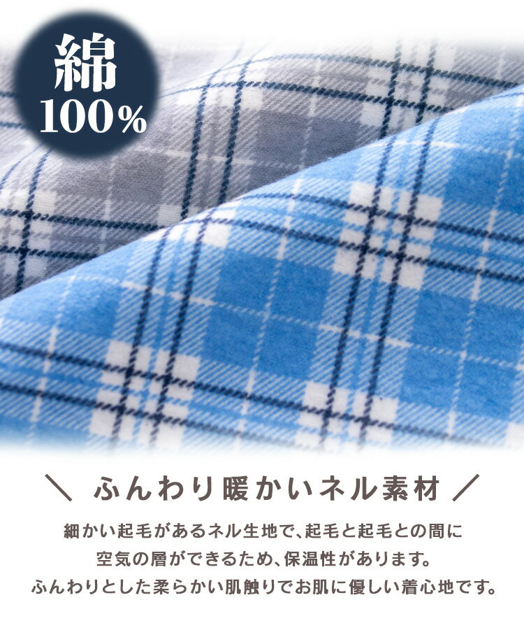パジャマ メンズ 綿100% 長袖 冬 前開き...の紹介画像2
