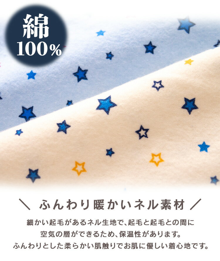 パジャマ メンズ 綿100% 長袖 冬 前開き...の紹介画像2