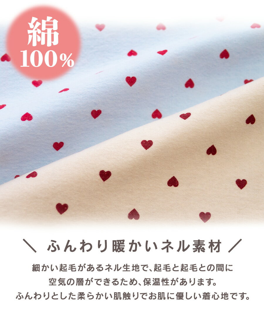 パジャマ キッズ 女の子 綿100％ 長袖 冬 前開き ボタン ネル起毛 ハート ドット柄 サックス ベージュ ブラウン 100 110 120 130 140 150 160 子供 キッズ ジュニア ガールズ かわいい 親子 おそろい 80170 3