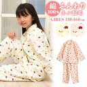 パジャマ キッズ 女の子 綿100% 長袖 冬向き 前開き ネル起毛 ハリネズミ柄 オレンジ クリーム 130 140 150 160 子供 キッズ ジュニア ...