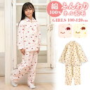 パジャマ キッズ 女の子 綿100% 長袖 冬向き 前開き ネル起毛 ハリネズミ柄 オレンジ クリーム 100 110 120 子供 キッズ ジュニア ガールズ...