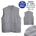 メンズ ルームウェア キルティングベスト 中綿入り スナップボタン ポケット付き M L LL グレー 家族おそろい