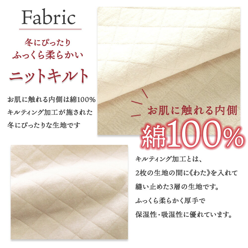 パジャマ レディース 内側が綿100% 長袖 冬 ふんわり柔らかなニットキルト ダイヤキルト セットアップ スウェット上下 リブ仕様 ネイビー ナチュラル グリーン 杢チャコール M L LL 3L おそろい 2