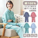 パジャマ レディース 綿100% 長袖 冬向き 前開き 厚手のネル起毛 先染め ギンガムチェック柄 S M L LL 3L おそろい プレゼント 敬老の日