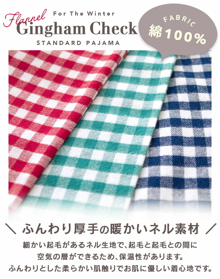 パジャマ メンズ 綿100% 長袖 冬 前開き...の紹介画像2
