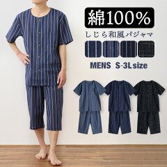 https://thumbnail.image.rakuten.co.jp/@0_mall/pajama/cabinet/saki/53908.jpg