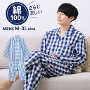 パジャマ メンズ 綿100% 長袖 春 夏 先染めサッカー 前開き シャツ ギンガムチェック ネイビー ブルー M L LL 3L おそろい 父の日