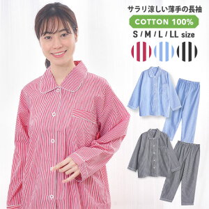 【SALE】綿100％ 長袖 レディース パジャマ 春 夏 前開き シャツ ストライプ レッド/ブラック/サックス M/L/L 先染め 前開き シャツタイプ かわいい おそろい STANDARD