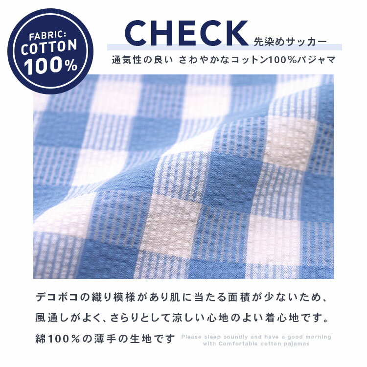 パジャマ キッズ 男の子 女の子 綿100% 長袖 春 夏 先染めサッカー 前開き ボタン ...