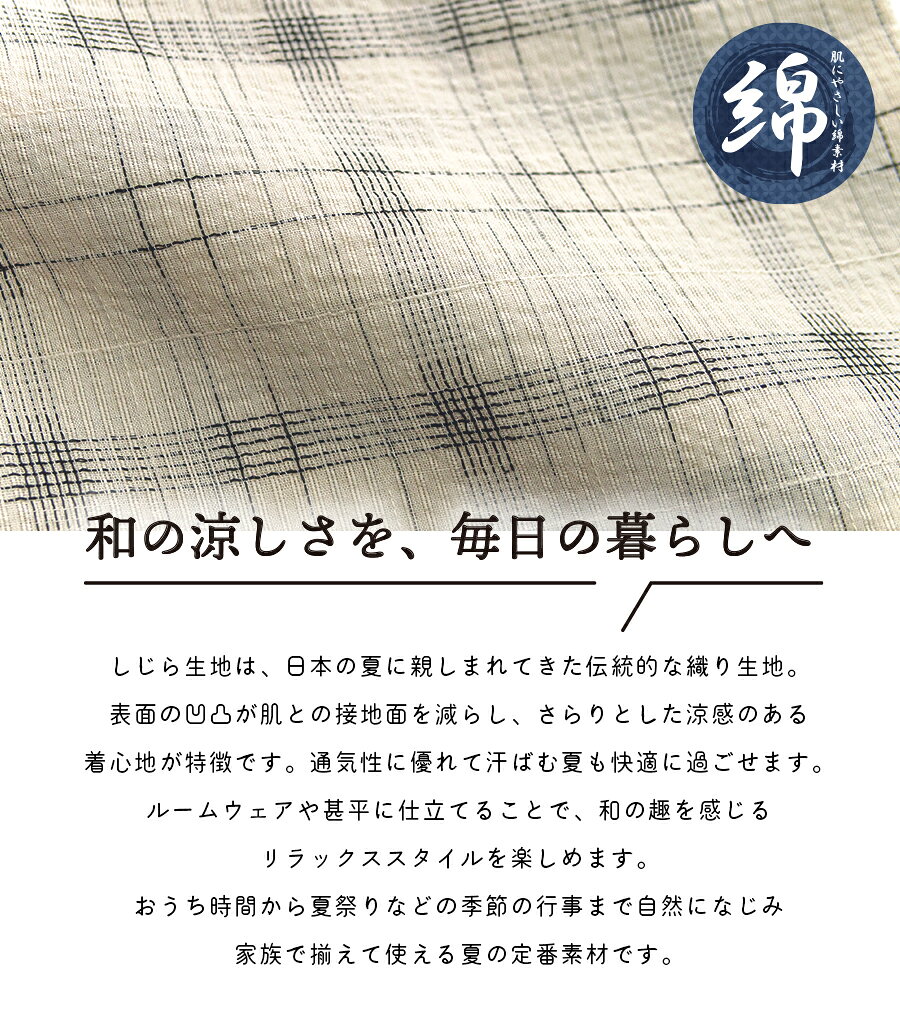 パジャマ メンズ 綿100％ 半袖 春 夏 薄手 しじら織り 前開き ボタン丸首シャツ 前...