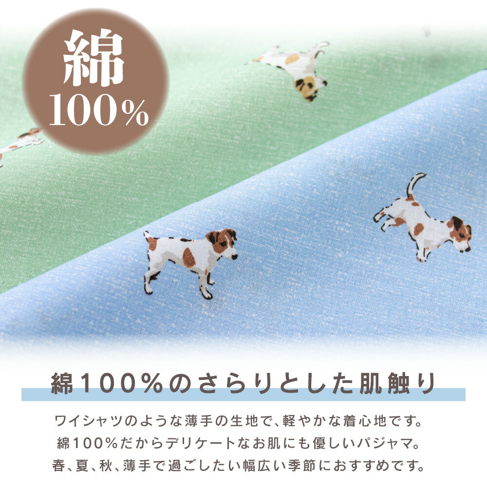 大きいサイズ パジャマ メンズ 綿100% 長...の紹介画像3