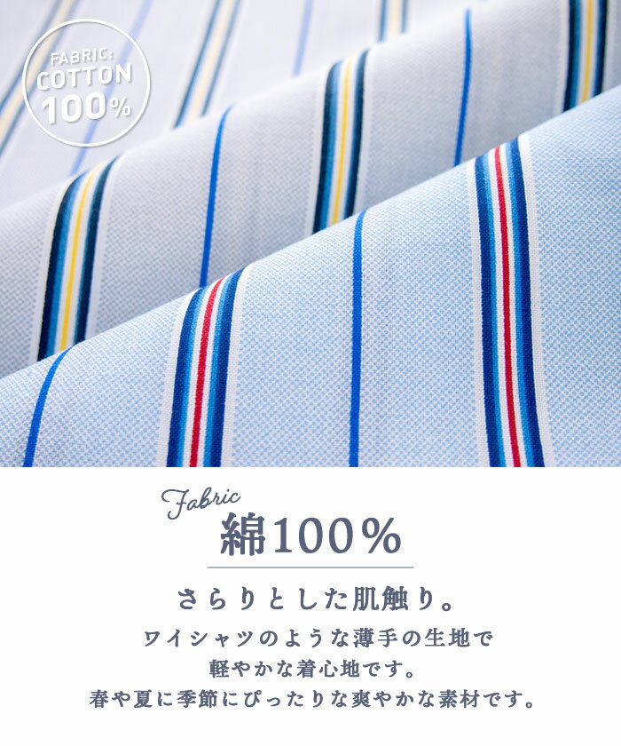 【期間限定50%OFF】パジャマ メンズ 大きいサイズ綿100％ 半袖 春 夏 前開き ストライプ柄 薄手のシャツ ブルー グレー 3L 4L 5L おそろい 敬老の日