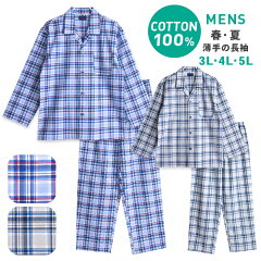 https://thumbnail.image.rakuten.co.jp/@0_mall/pajama/cabinet/she/57112big.jpg