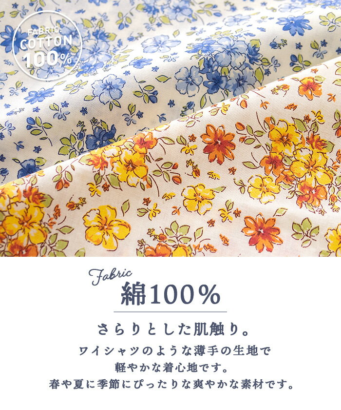 パジャマ キッズ 女の子 綿100％ 長袖 春 夏 初秋 前開き ボタン 花柄 薄手のシャ...