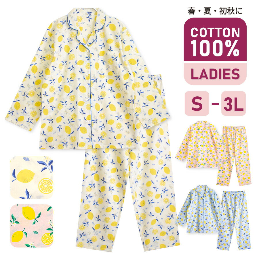 �ѥ���� ��ǥ����� ��100�� Ĺµ �� �� �齩 ������ �ܥ��� ������ ����Υ���� �֥롼 ���� �ԥ� S M L LL 3L ��² �������� ��...