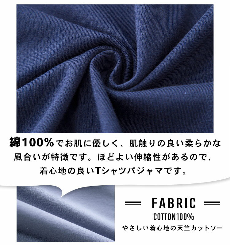 【期間限定30%OFF】パジャマ メンズ 綿100％ 半袖 春 夏 柔らかく軽い薄手の快適Tシャツ 上下セット 胸ポケット グレー ネイビー チャコール ダスティブルー M L LL 3L 敬老の日