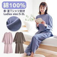 綿100％爽やかな薄手のTシャツパジャマパジャマ レディース ...