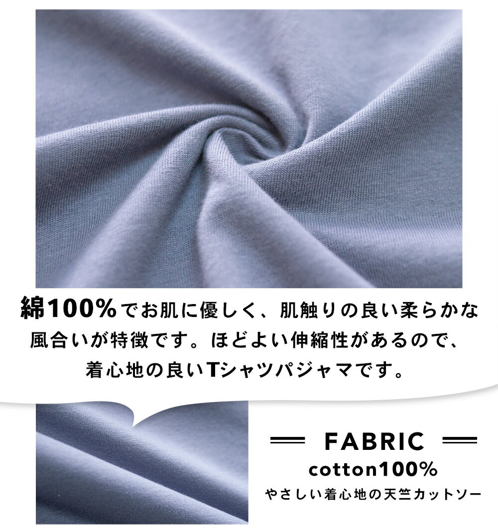 パジャマ レディース 綿100％ ノースリーブ 春 夏 柔らかく軽い薄手の快適Tシャツ...
