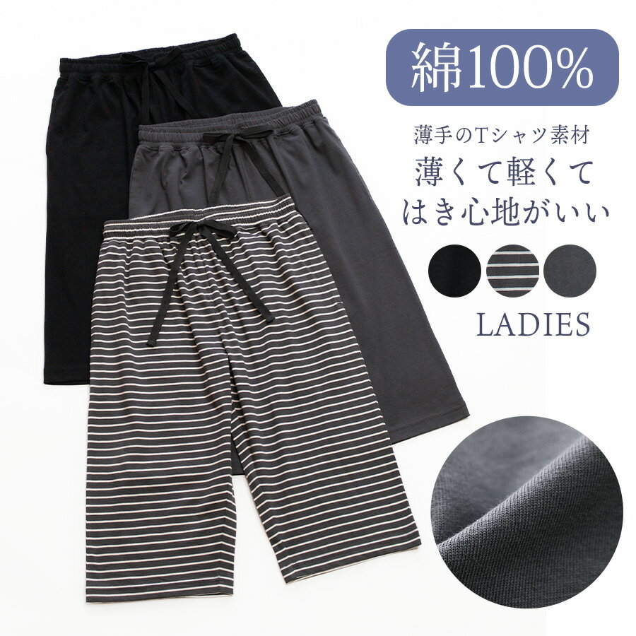 �롼��ѥ�� ��ǥ����� ��100�� �ѥ���� �� �� ���餫���ڤ�����β�ŬT������Ǻ� ���㥳���� �֥�å� ���㥳����ۥ磻�� ̵�� �ܡ����� S M L...