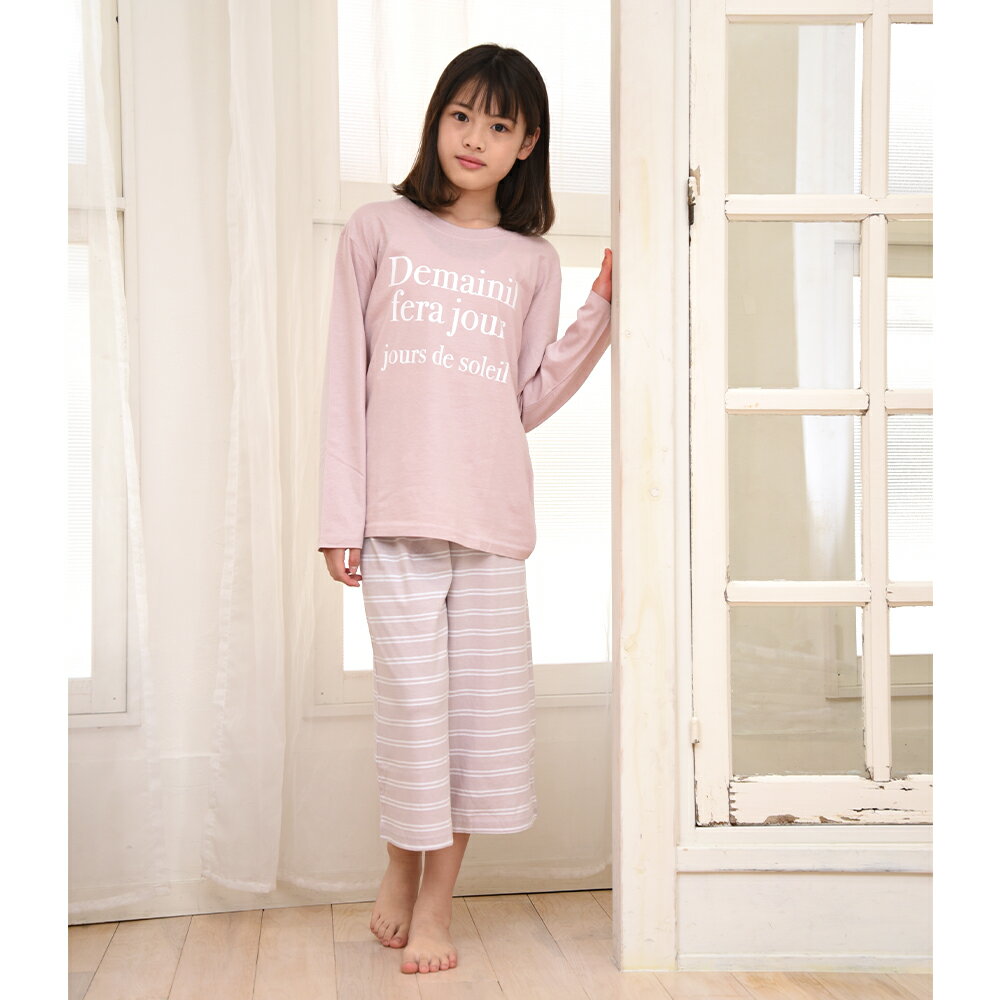 �ڴ��ָ���20%OFF�ۥѥ���� ���å� ���λ� ��100�� Ĺµ �� �� ���餫���ڤ�����β�ŬT����� �����ץ��� 7ʬ��ܡ�������������ѥ�� ���å���ԥ� ���å��� �ѡ��ץ� 130 140 150 160 �Ҷ� �����륺 ����˥� ���襤�� ������ �롼�०���� �᡼���ؤʤ� ����̵��