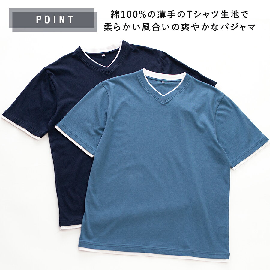 【期間限定10%OFF】パジャマ メンズ 綿100％ 半袖 春 夏 柔らかく軽い薄手の快適T...