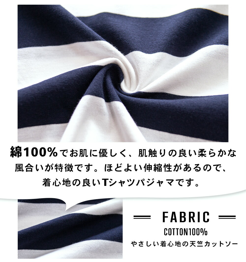 パジャマ メンズ 綿100% 半袖 春 夏 柔...の紹介画像2