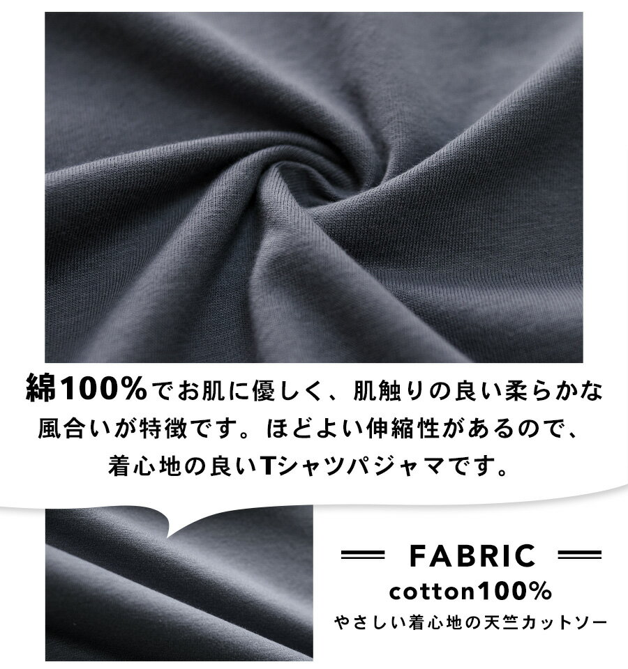 パジャマ メンズ 綿100％ 半袖 春 夏 柔らかく軽い薄手の快適Tシャツ 上下セット 胸ポケット グレー ネイビー チャコール ライトブルー ブルー M L LL 3L M L LL 3L 部屋着 スウェット ルームウェア おそろい 敬老の日 57195