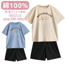 パジャマ キッズ 女の子 綿100％ 半袖 春 夏 柔らかく軽い薄手の快適Tシャツ かわいい くま プリント ベージュ サックス 130 140 150 160 子供 ガールズ ジュニア 部屋着 ルームウェア メール便なら 送料無料