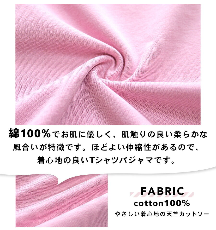 パジャマ キッズ 女の子 綿100％ 長袖 春 夏 柔らかく軽い薄手の快適Tシャツ かわいい ロゴプリント ラウンドヘム リボン付き長パンツ ピンク ブルー 100 110 120 130 140 150 160 子供 ガールズ ジュニア 部屋着 ルームウェア メール便なら 送料無料 2