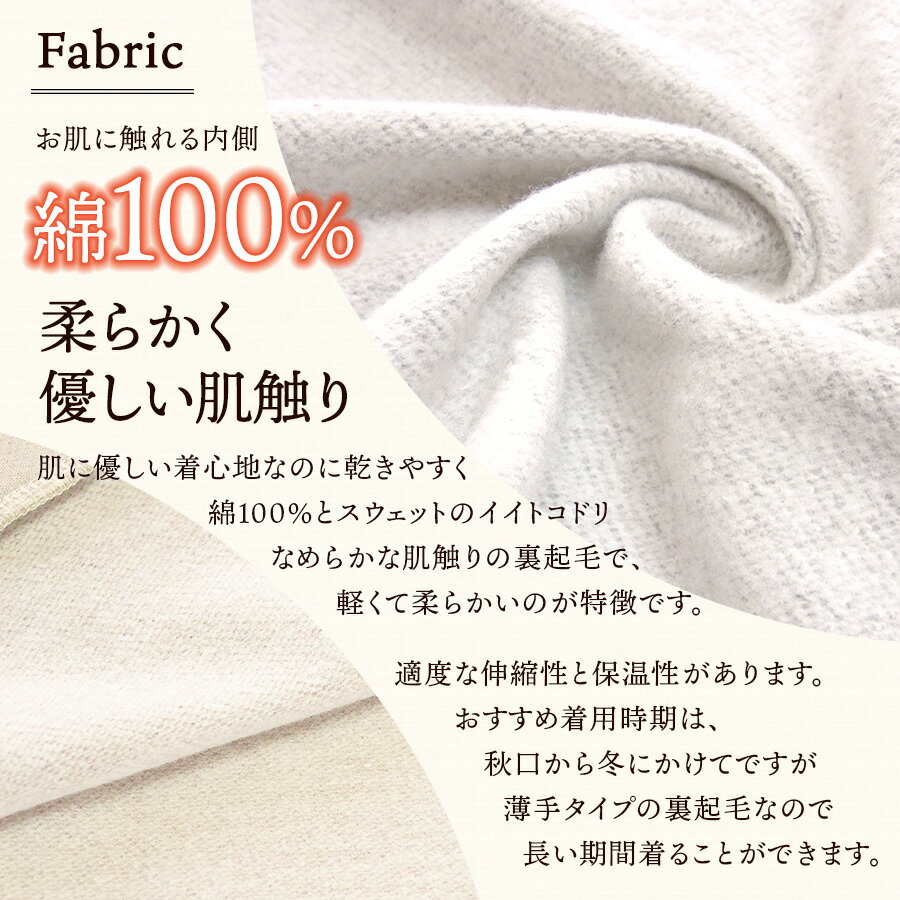 パジャマ ボーイズ 内側が綿100% 長袖 秋 冬 裏起毛 スウェットルームウェア 親子おそろい カジュアル アウトドアプリント セットアップ 裾リブ 袖リブ ルームウェア チャコールブルー グレージュ 130 140 150 160 修学旅行 林間学校 プレゼント ギフト 2
