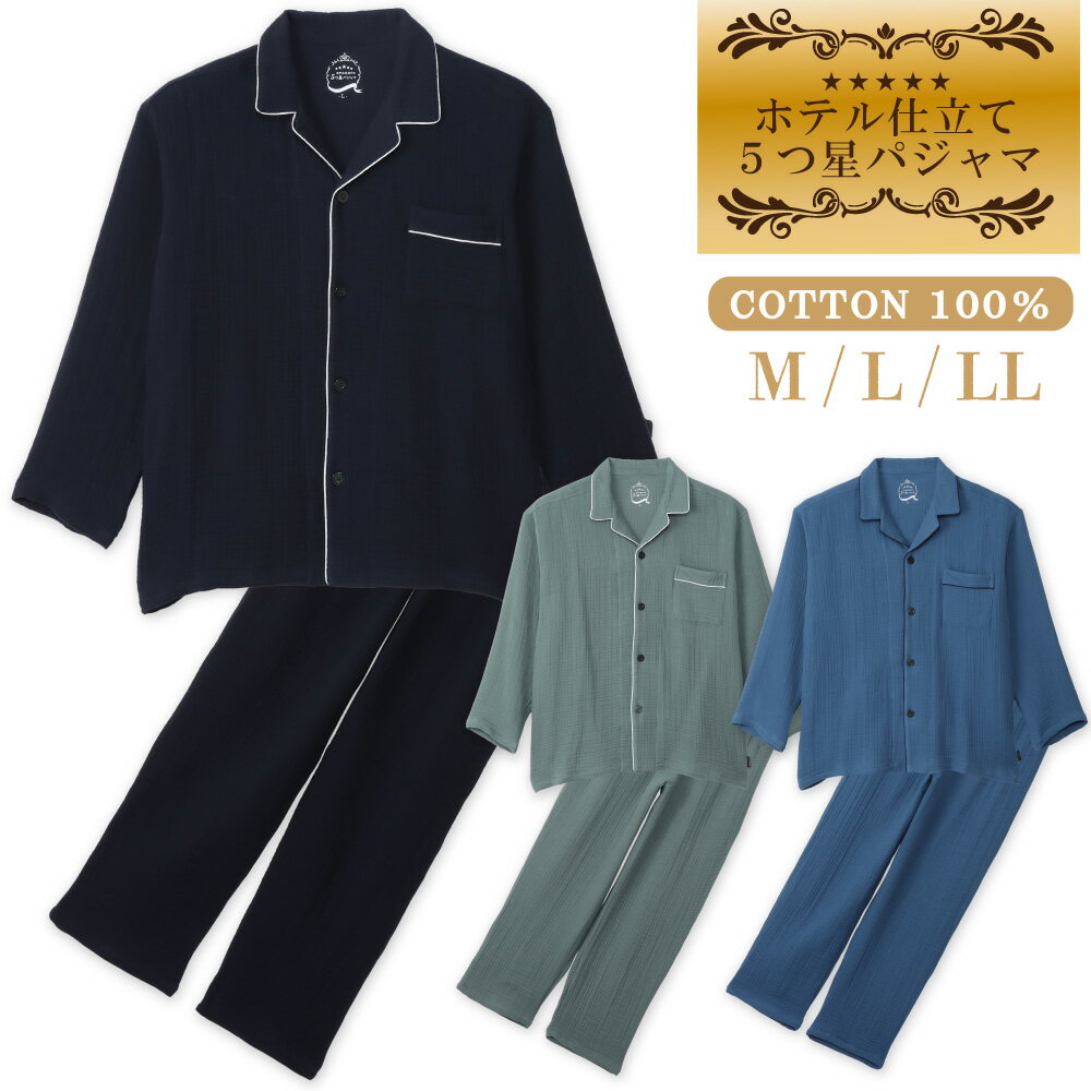 �ڴ��ָ���10%OFF�ۥۥƥ��Ω�� 5�����ѥ���� ��� ���ť�������åե����� Ĺµ �ܥ��� �ͥ��ӡ� ���꡼�� �֥롼 M-LL 145571h