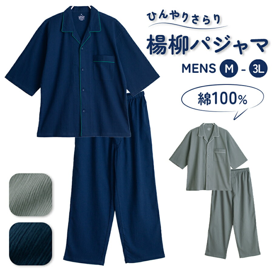 �ѥ���� ��� ��100�� ���� �� �� �ä��� ���餵�� ���� 7ʬµ ������ �ܥ��� ����� ̵�� ���㥳���� �ͥ��ӡ� M L LL 3L ��² ������...