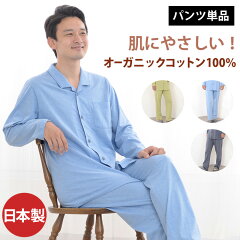 https://thumbnail.image.rakuten.co.jp/@0_mall/pajamakobo-lovely/cabinet/pants/552sp-s1.jpg