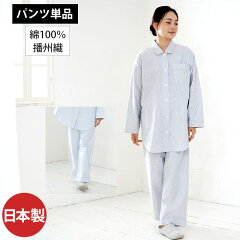 https://thumbnail.image.rakuten.co.jp/@0_mall/pajamakobo-lovely/cabinet/pants/570sp-s1.jpg