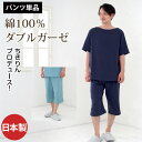 【半パンツ】 パンツのみご要望の