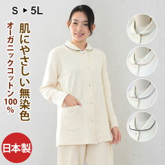 https://thumbnail.image.rakuten.co.jp/@0_mall/pajamakobo-lovely/cabinet/s/02378101/1203-s1.jpg