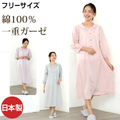 https://thumbnail.image.rakuten.co.jp/@0_mall/pajamakobo-lovely/cabinet/s/02378101/304-s1.jpg