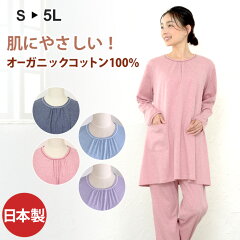 https://thumbnail.image.rakuten.co.jp/@0_mall/pajamakobo-lovely/cabinet/s/02378101/311-s1.jpg