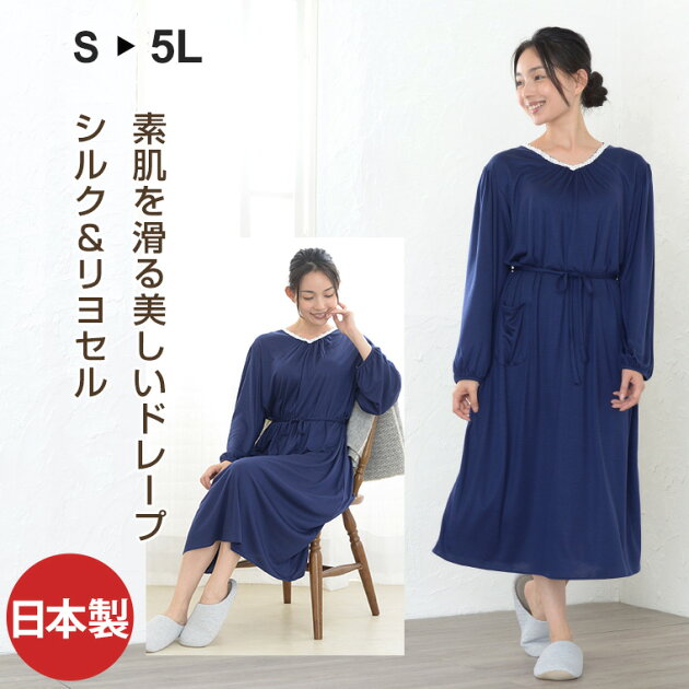 パジャマ 大きいサイズ 新素材 新素材の通販口コミおすすめランキング インナー 下着 ナイトウエア ツカエル 商品検索