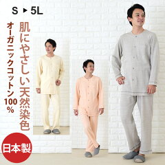 https://thumbnail.image.rakuten.co.jp/@0_mall/pajamakobo-lovely/cabinet/s/02378101/344-s1.jpg