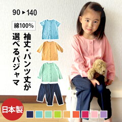 https://thumbnail.image.rakuten.co.jp/@0_mall/pajamakobo-lovely/cabinet/s/02378101/382-s1.jpg