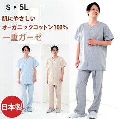 https://thumbnail.image.rakuten.co.jp/@0_mall/pajamakobo-lovely/cabinet/s/02378101/503-s1.jpg