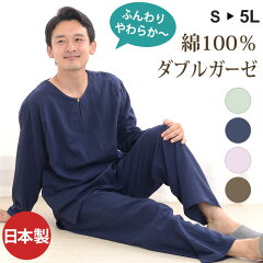 https://thumbnail.image.rakuten.co.jp/@0_mall/pajamakobo-lovely/cabinet/s/02378101/505-s1.jpg