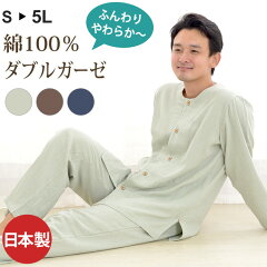 https://thumbnail.image.rakuten.co.jp/@0_mall/pajamakobo-lovely/cabinet/s/02378101/517-s1.jpg