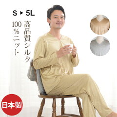 https://thumbnail.image.rakuten.co.jp/@0_mall/pajamakobo-lovely/cabinet/s/02378101/525-s1.jpg