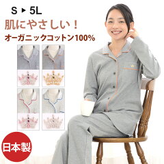 https://thumbnail.image.rakuten.co.jp/@0_mall/pajamakobo-lovely/cabinet/s/02378101/540-s1.jpg