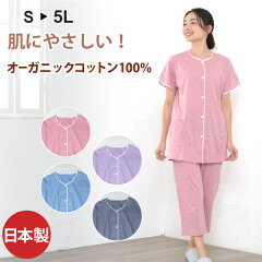 https://thumbnail.image.rakuten.co.jp/@0_mall/pajamakobo-lovely/cabinet/s/02378101/601-s1.jpg