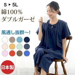 https://thumbnail.image.rakuten.co.jp/@0_mall/pajamakobo-lovely/cabinet/s/02378101/602-s1.jpg